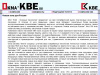 ���� KBE -������ � ����������� ����� ���